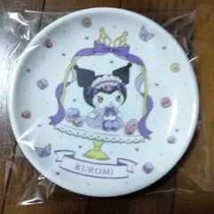 サンリオ クロミ プレート 皿