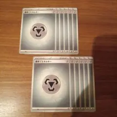 2025年最新】基本鋼エネルギー ポケカの人気アイテム - メルカリ