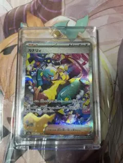 2026年最新】ポケカ引退品の人気アイテム - メルカリ