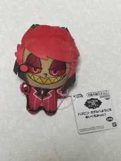 ハズビン・ホテルへようこそ