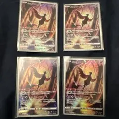 2025年最新】ガラルフリーザー arの人気アイテム - メルカリ