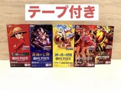 ワンピースカード 受け継がれる意志 決戦の刻 神の島 エッグ 蒼海 等