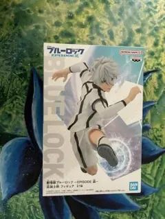 20点セット 劇場版 ブルーロック EPISODE 凪 凪誠士郎 フィギュア