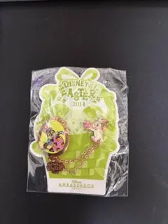 ディズニーイースター 2014 アンバサダーホテル チップ ピン バッジ