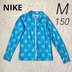 ナイキ　ラッシュガード　スイムウェア　キッズ　長袖　男女兼用　150 水色　M