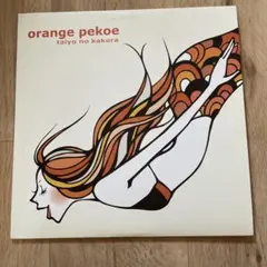 2026年最新】orange pekoe レコードの人気アイテム - メルカリ
