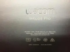 Wacom Intuos Pro ペンタブレット本体 PTH-660 No2