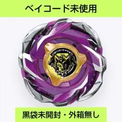 2026年最新】ベイコード 未使用の人気アイテム - メルカリ