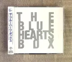 2026年最新】the blue hearts boxの人気アイテム - メルカリ