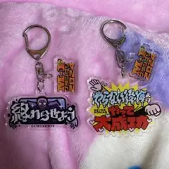 2025年最新】令和ロマングッズの人気アイテム - メルカリ