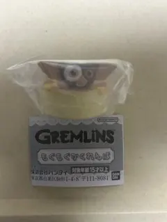 グレムリン もぐもぐかくれんぼ ギズモ フィギュア