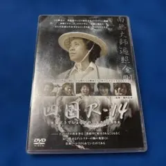 水曜どうでしょう DVD vol1&2 2025年最新】水曜どうでしょうDVDの人気アイテム - メルカリ