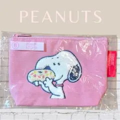 スヌーピー1番くじ　⑧ポーチピンク