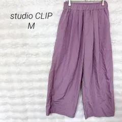 スタディオクリップ ワイドパンツ タック イージー(M) くすみ紫 ゆったり