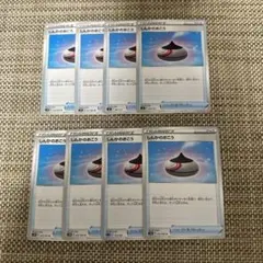 【最高レアリティ】しんかのおこうカード ミラー スターターセット 赤 4枚② 最高レアリティ】しんかのおこうカード ミラー スターターセット 赤 4枚②