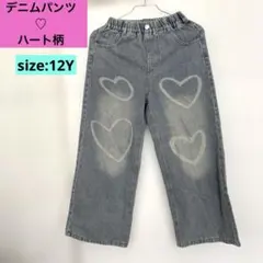 【ハート柄♡デニムパンツ】12Y ゴムウエスト