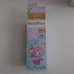 MAQuillAGE 限定 COOL タイプ 化粧下地 SPF50+