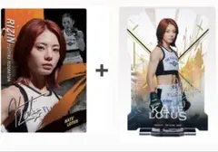 RIZIN ケイトロータス　セット 一番くじアクリルスタンド＋ウエハース　カード