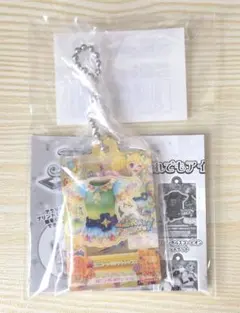アイカツ！ ガチャ だれでもアイドル活動アクリルチャーム　冴草きい