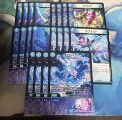 2026年最新】青単デッキの人気アイテム - メルカリ