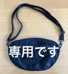 【れいちぇる♥様専用】タンカー PORTER ショルダー 黒 吉田カバン