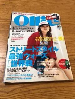 Ollie 2003年8月号 No.52 ストリートファッション雑誌