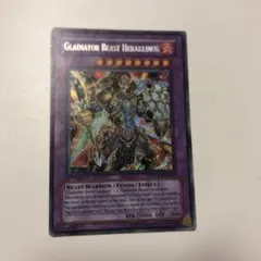 2026年最新】遊戯王 剣闘獣 英語の人気アイテム - メルカリ