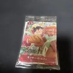モンキー・D・ルフィ：モスバーガー P-080