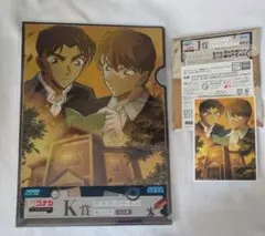 名探偵コナン セガラッキーくじ メモリアルカット FILE.3 セット②服部平次