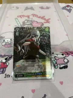 2026年最新】オブリビオニス ヴァイスの人気アイテム - メルカリ