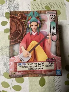 ワンピース　フィギュア　小紫