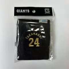 GIANTS TAKAHASHI 24 リストバンド