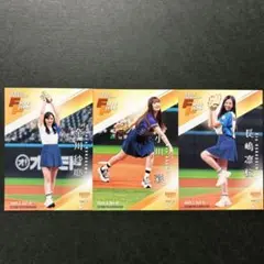 BBM2025 FUSION 金川紗耶 小川彩 長嶋凛桜 始球式カード