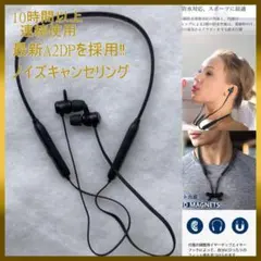 新品 Bluetooth イヤホン 高音質 重低音 ノイズキャンセリング