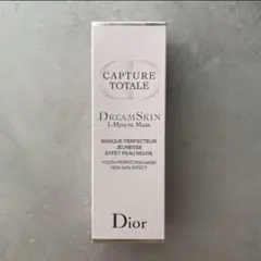 ディオール カプチュール トータル ドリームスキン 1ミニット マスク 75ml