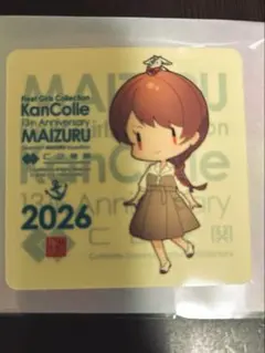 2026年最新】艦これ シール 舞鶴の人気アイテム - メルカリ