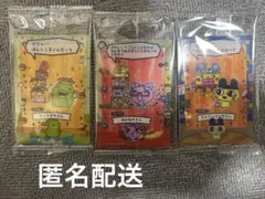 たまごっち　カード＆フレーム