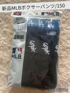 新品MLBロサンゼルスドジャースホワイトソックスボクサーパンツ2枚組150