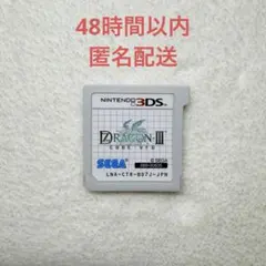 A-216 セブンスドラゴンIII code：VFD