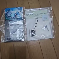 マスク 2種 計6枚