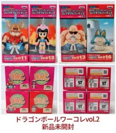 ドラゴンボール　ワールドコレクタブルフィギュア　vol.2 未開封