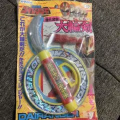 Item thumbnail for item 6c3f6aa7-4e79-4ee5-8ab7-50a7ada803d1