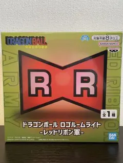 ドラゴンボール ロゴルームライト レッドリボン軍 未開封