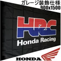 ★店内装飾仕様★ 旗HRC フラッグ H04 ホンダレーシング ガレージ装飾のサムネイル