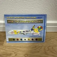 【極希少・旧裏】ANA ポケモンジェット 就航記念 特製カードセット