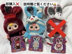 2025年最新】BABYTHREEの人気アイテム - メルカリ