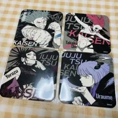 呪術廻戦展　アートコースター　Battles セット