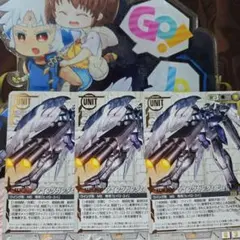 ガンダムウォー