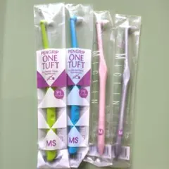 【タフトブラシ】　ミクリン（M）＆ ペングリップ（MS）４本セット