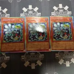 遊戯王 コミックキャット プリズマ プリシク② - メルカリ